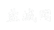 盐城网